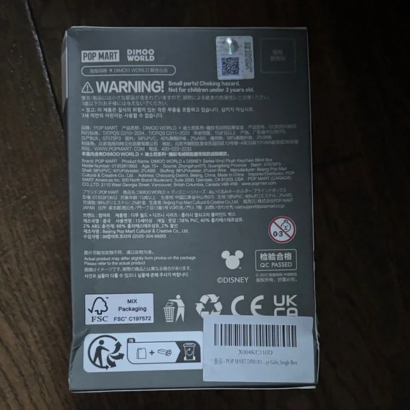 Dimoo World Vinyl Plush Keychain - Picture 2 of 4